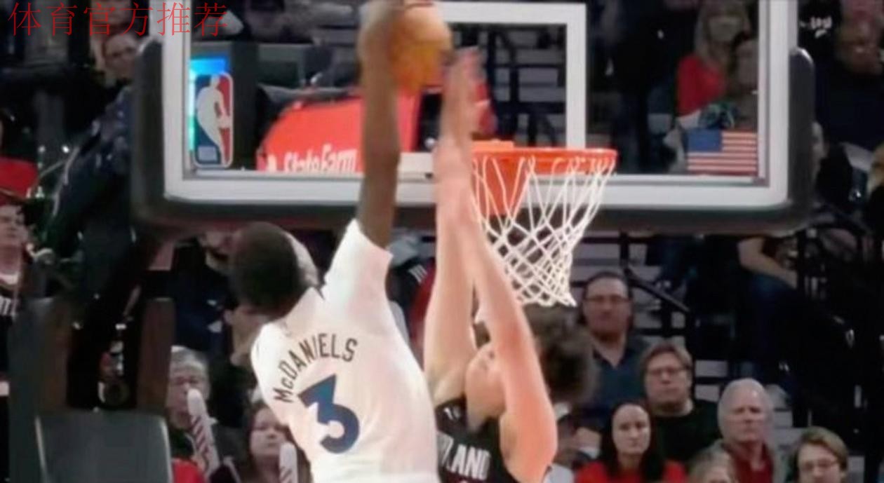 麦克丹尼尔斯吊传 戈贝尔双手暴扣2+1