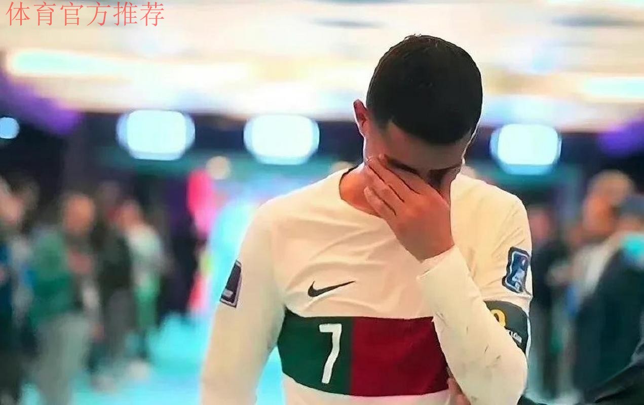 离谱！C罗离场时指着对手主帅骂：都怪你施压裁判 你们的话太多了